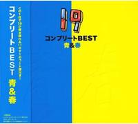 19 - Complete Best Ao&Haru [Import]