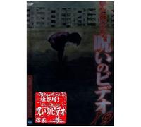 !19 [Dvd]