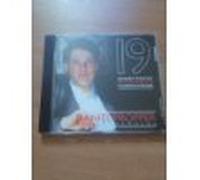 19 Short Pieces -Petites Pieces- Kleine Stücke Piano / Klavier