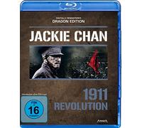 1911 Revolution-Dragon Edition [Blu-Ray] [Import]