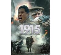 1915 : Legend of The Gurkhas [DVD]