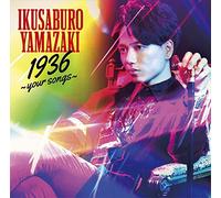 1936 Your Songs [Bonus Track] [Import allemand]