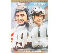 1941 (DVD) John Belushi Dan Aykroyd Lorraine Gary Christopher Lee Ned Beatty
