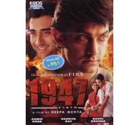 1947 - Earth (A Film By Deepa Mehta)