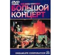 1951 Bol'shoj Concert [USSR] V [Import allemand]
