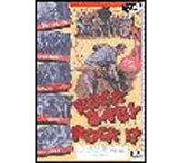 1957 rock and roll cult classics