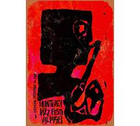 1958 Monterey Jazz Festival Reproduction de plaque métallique vintage 20,3 x 30,5 cm