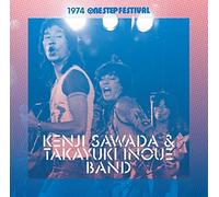 1974 One Step Festival