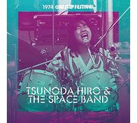 1974 One Step Festival