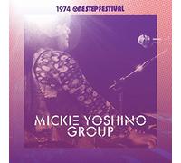 1974 One Step Festival