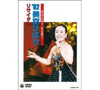 1982 Hibari Misora Recital [Import allemand]