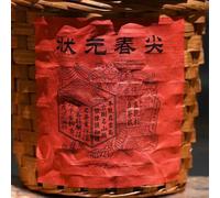 1982 Songpin Hao Zhuangyuan Spring Bud Raw Pu-erh Tea Cake, 400g, from Yunnan