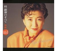 1985 Vol. 1 [Import]