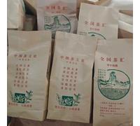 1990s Kunming Dry-Stored Aged Pu-erh Ripe Tea 250g - Smooth, Sweet, and Bright Liquor