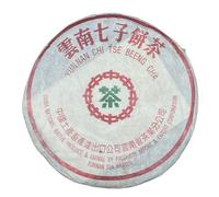 1996 Menghai Tea Factory 7532 Snow Mark Raw Pu-erh Cake 357g (HK Order)