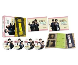 応答せよ1997【1997セット初回限定版】 DVD-BOX1(本編DISC3枚+特典DISC1枚)