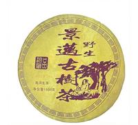 1998 Vintage Jingmai Wild Ancient Tree Raw Pu-erh Tea Cake - 1000g (2.2 lbs)