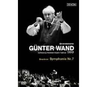 シュレースヴィヒ=ホルシュタイン音楽祭1999 ブルックナー:交響曲第7番 ホ長調(ハース版) [DVD]