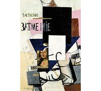 1art1 Kasimir Malevitch Poster Impression sur Toile Composition avec Mona Lisa, 1914 Affiche Murale XXL Encadrée | Tendue sur Cadre en Bois | Tableau 30x20 cm