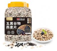 1KG De Flocons D'avoine À Cinq Grains Noirs, Avoine Instantanée For Petit Déjeuner, Infusion Rapide, Céréales Saines Dans Un Seau