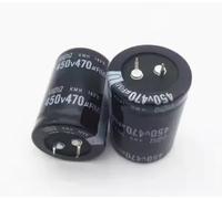 1PCS 470uF 450V Aluminum Electrolytic Capacitor 35 * 50mm Radial