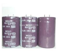 1pcs 470uF 450V470uf 35x50mm 450V470uF Aluminum Electrolytic capacitor NWPNLXEA