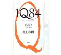 1q84 Bk 2