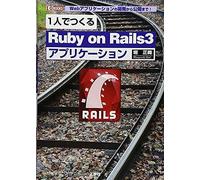 1ruby On Rails3web! (Io Books)