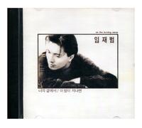 1st Album KOREA CD *NEW*