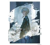 叶 1st Concert「午前0時の向こう側」初回生産限定版 [Blu-ray]