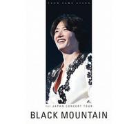 1st Japan Concert Tour-Black I [Import allemand]