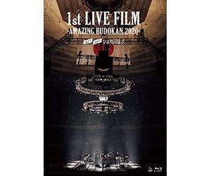1st LIVE FILM -AMAZING BUDOKAN 2020-（Blu-ray）