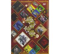 1st One-Man Tour Final At Club Quattro [Dvd]