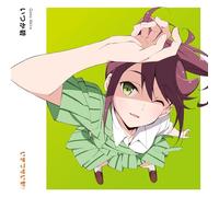 いきづらい部！ 五桐 玲 1st Solo Single「タイトル未定」 (通常盤) - 五桐 玲(CV.宮野 芹) from いきづらい部！