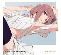 いきづらい部！ 佐々木翔音 1st Solo Single「タイトル未定」 (通常盤) - 佐々木翔音(CV.涼ノ瀬葵音) from いきづらい部！