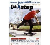 1st step Skateboarding for beginners ファースト ステップ スケートボード入門 改定版 [DVD]