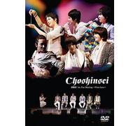 1stfan Meeting First Love [Dvd]