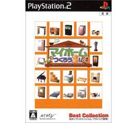 マイホームをつくろう2! 匠 Best Collection