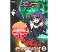 キディ・ガーランド 第2巻 限定版 [DVD]