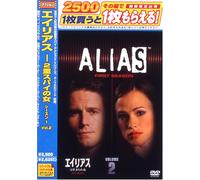 エイリアス ~2重スパイの女 シーズン1 Vol. 2 [DVD]
