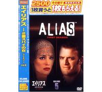 エイリアス ~2重スパイの女 シーズン1 Vol. 5 [DVD]