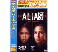 エイリアス ~2重スパイの女 シーズン1 Vol. 6 [DVD]