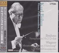 ブラームス：交響曲第2番 ほか