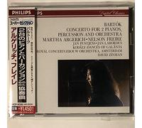 バルトーク : 2台のピアノと打楽器・管弦楽のための協奏曲
