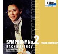 ラフマニノフ:交響曲第2番
