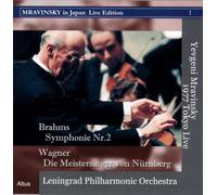ブラームス：交響曲第2番 ほか