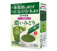 伊藤園 まるごと健康粉末茶 濃いみどり 2.5g×20本 [機能性表示食品] スティック