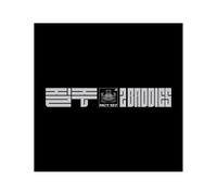 (2 Baddies) - The 4th Album - Cd Album