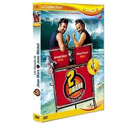 2 baigne – Universal Pictures