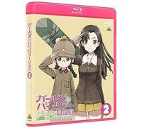 Sugimoto ISAO-Girls Und Panzer Das Finale 2 (3 Blu-Ray) [Edizione: Giappone] [Import]